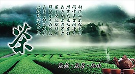 茶文化