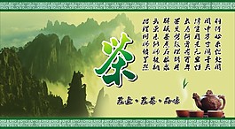 茶
