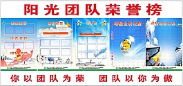 中國人壽墻面展板