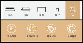 淘寶手機(jī)端店鋪模板