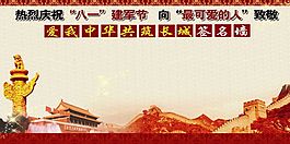 簽名墻