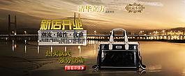 淘寶時尚女包PSD海報