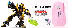 淘寶U盤PSD海報(bào)