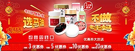 淘寶小家電促銷(xiāo)海報(bào)