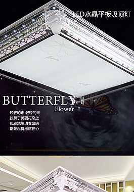 水晶燈飾詳情頁