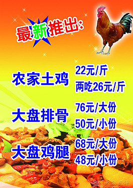 彩頁