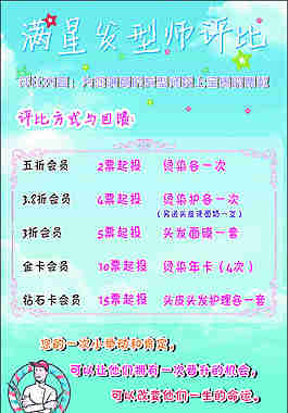 寫真