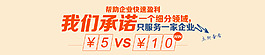 網站banner