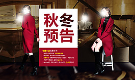 歐美女裝