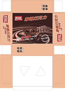 抽纸包装