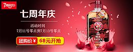 化妝品海報(bào) 洗發(fā)水海報(bào)