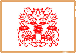 剪紙