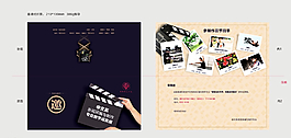 邀請(qǐng)函圖片