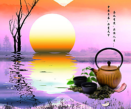 茶文化素材psd下載