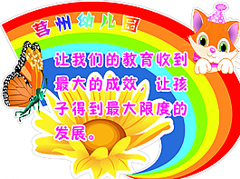 教育圖片