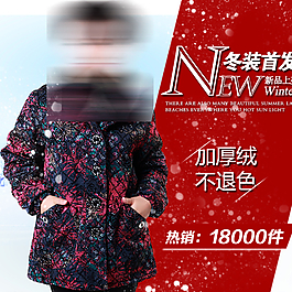 服裝直通車圖圖片