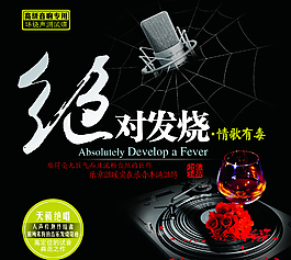 CD封面图片