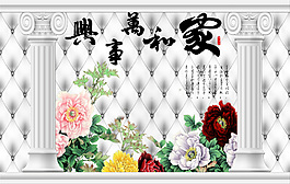 電視背景墻