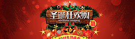 圣誕狂歡購促銷宣傳海報(bào)圖片