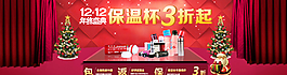 雙十二首焦圖片