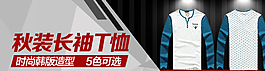 淘寶天貓廣告圖圖片