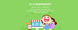焦點(diǎn)圖banner圖片