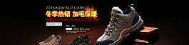 淘寶鞋店全屏背景海報(bào)圖片