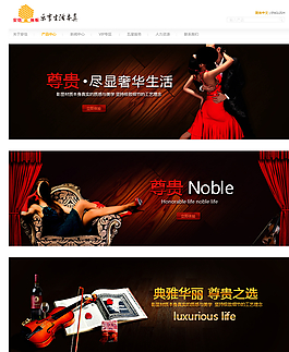 淘寶女裝全屏促銷(xiāo)海報(bào)圖片