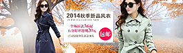 淘寶首頁大圖圖片