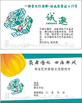 名片設計