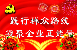 舉牌圖片