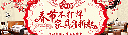 春节不打烊图片