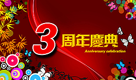 淘寶首頁(yè)海報(bào) 店鋪裝修圖片