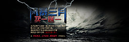 淘寶首頁(yè)海報(bào) 店鋪裝修圖片