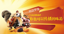 2015年淘寶店鋪宣傳促銷海報(bào)圖片