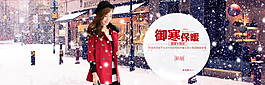 女裝海報圖片