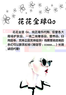 服裝展架圖片