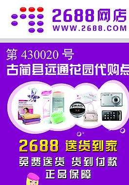 廣告牌圖片
