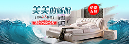 家具海報圖片