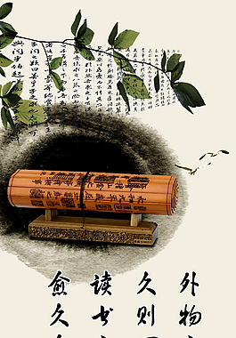 學(xué)習(xí)室口號(hào)（十六字分層）圖片