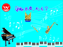 高清CDR下載 升學宴背景