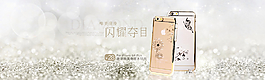 水鉆唯美手機殼海報設計圖片