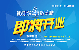 桌面