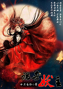 小說封面
