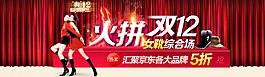 活動(dòng) 推薦 促銷圖片