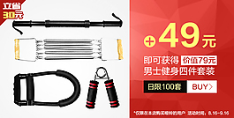 2015淘宝详情描述关联海报图