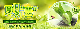 淘宝夏日促销海报