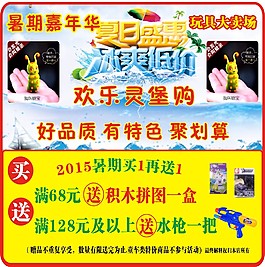 玩具