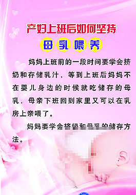 母乳喂养图片