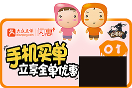 桌貼